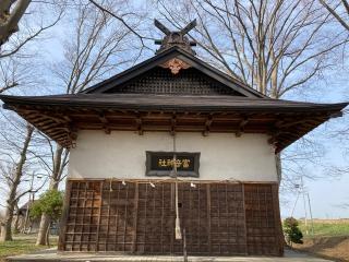 富岳神社の参拝記録(MA-323さん)