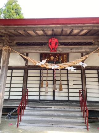 日吉神社の参拝記録(カナさん)