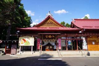弘前八幡宮の参拝記録(のぶちゃんさん)