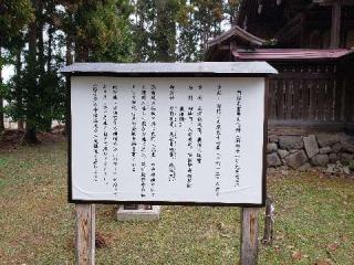 弘前八幡宮の参拝記録(しんさん)
