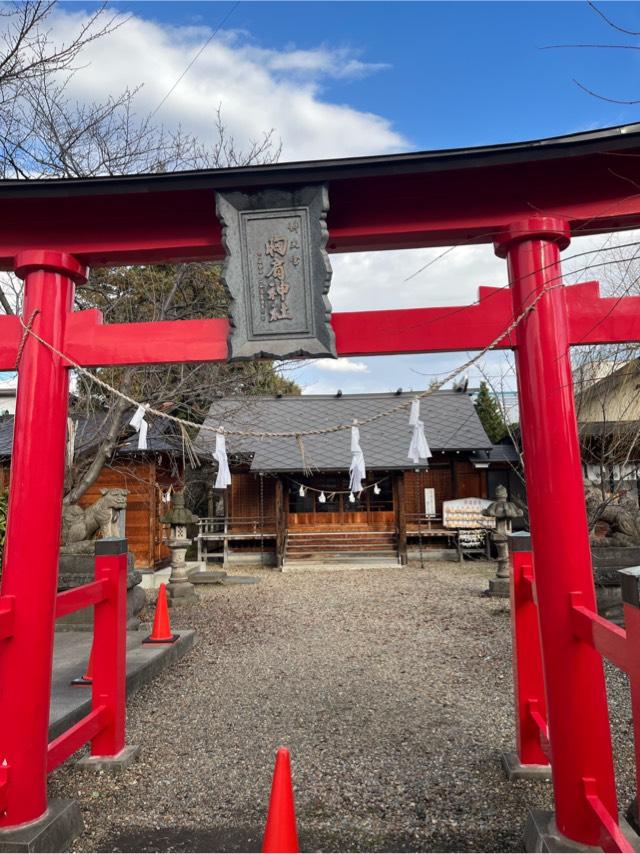 胸肩神社の参拝記録2