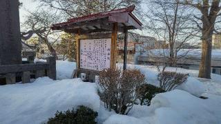 八坂神社の参拝記録(青空さん)