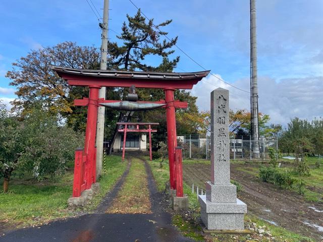 八代羽黒神社の参拝記録1