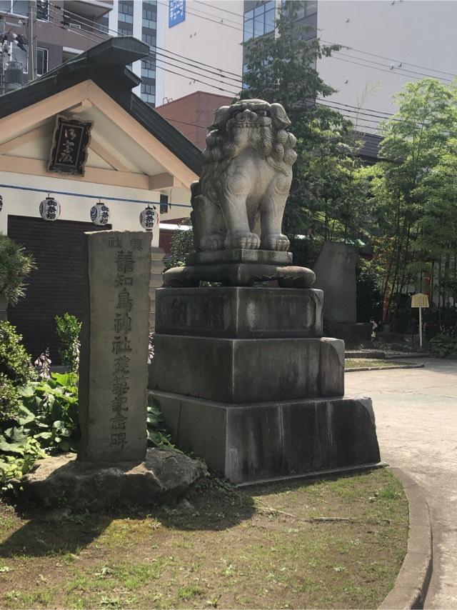 善知鳥神社の参拝記録10