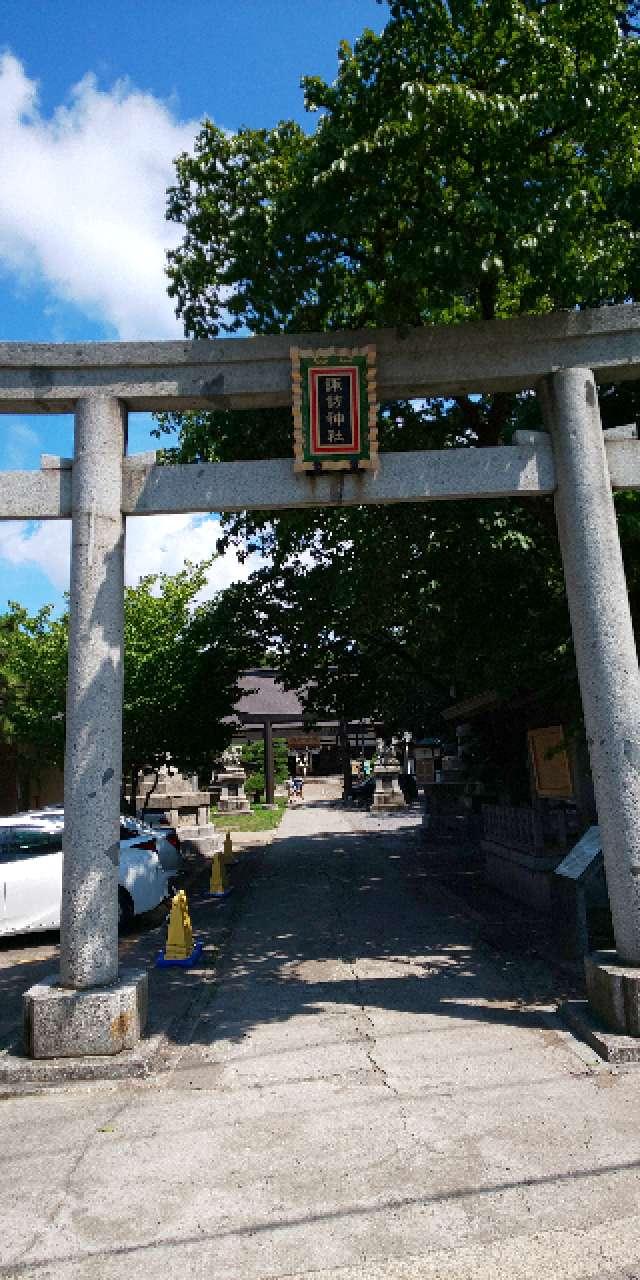 諏訪神社の参拝記録2