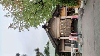 廣田神社の参拝記録(SFUKUさん)