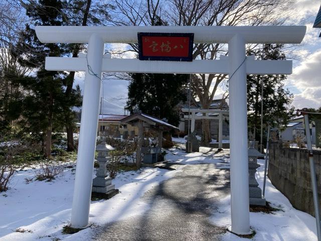 清水川八幡宮の参拝記録1