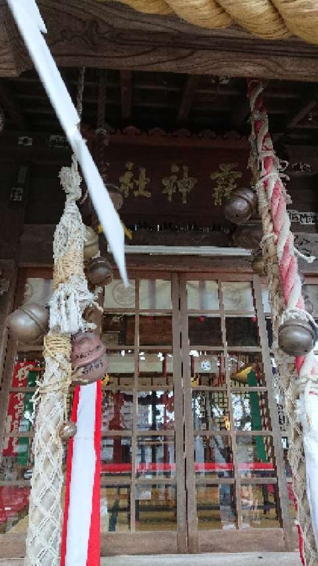 青森県八戸市内丸2-1-51 龗神社（法霊山おがみ神社）の写真1