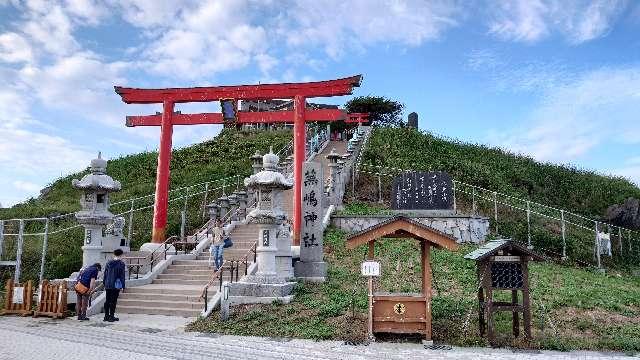 蕪嶋神社の参拝記録6