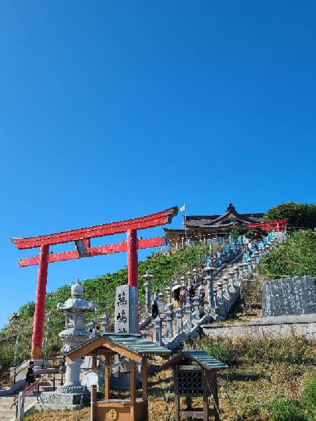 蕪嶋神社の参拝記録8