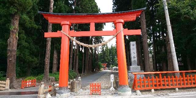 櫛引八幡宮の参拝記録(パスカルさん)