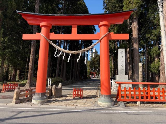 櫛引八幡宮の参拝記録3
