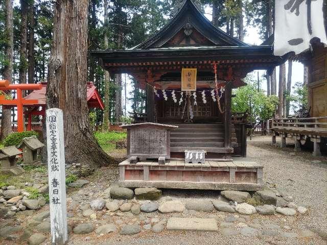 櫛引八幡宮の参拝記録7