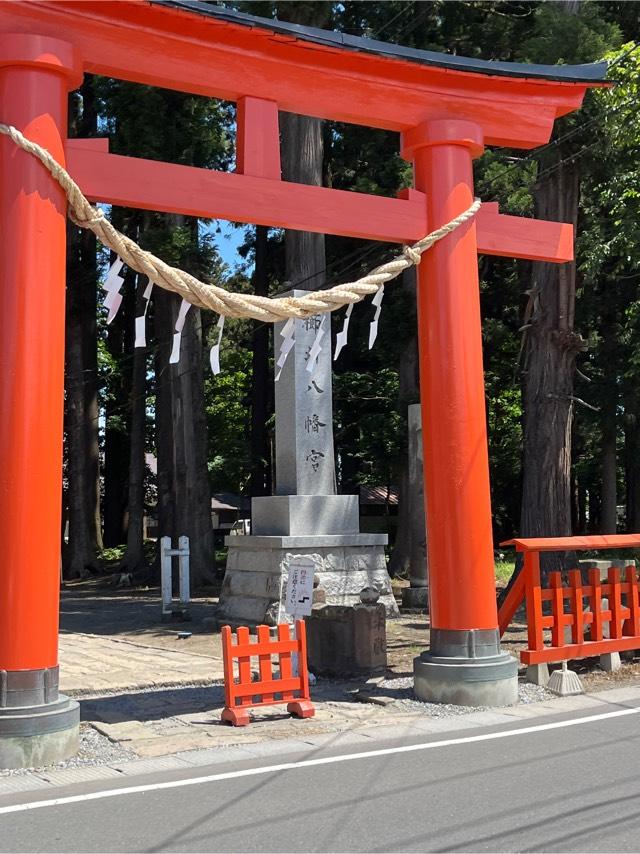 櫛引八幡宮の参拝記録4