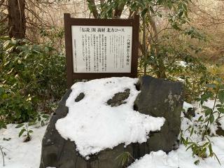 長者山新羅神社の参拝記録(明介さん)