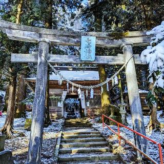 七崎神社の参拝記録(macoさん)