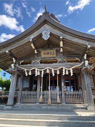 三島神社（三嶋神社）の参拝記録(tetsuさん)