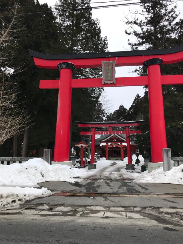 青森県十和田市 (三本木字) 稲生町5−1 三本木稲荷神社の写真1