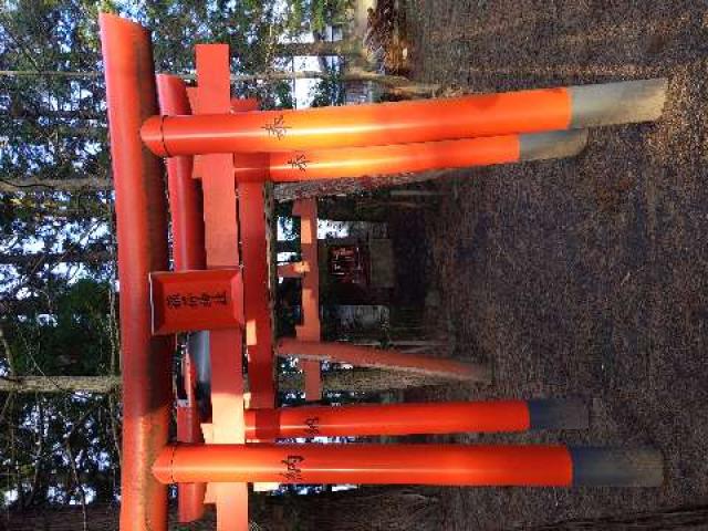 青森県十和田市 (三本木字) 稲生町5−1 三本木稲荷神社の写真3