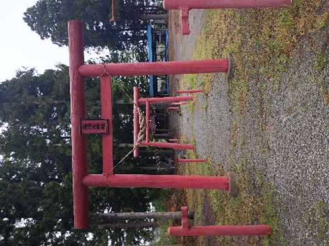 青森県十和田市相坂字高清水74−2 高清水神社の写真1