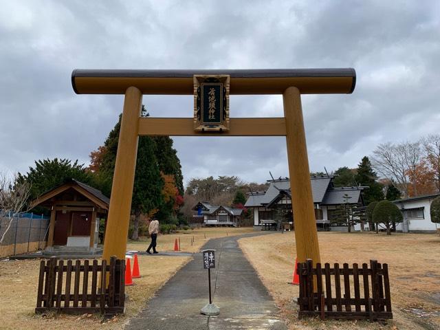 谷地頭神社の参拝記録2