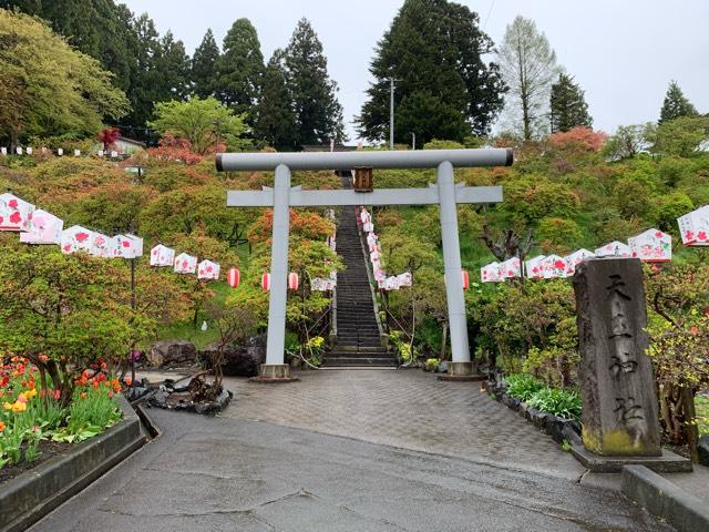 天王神社の参拝記録2