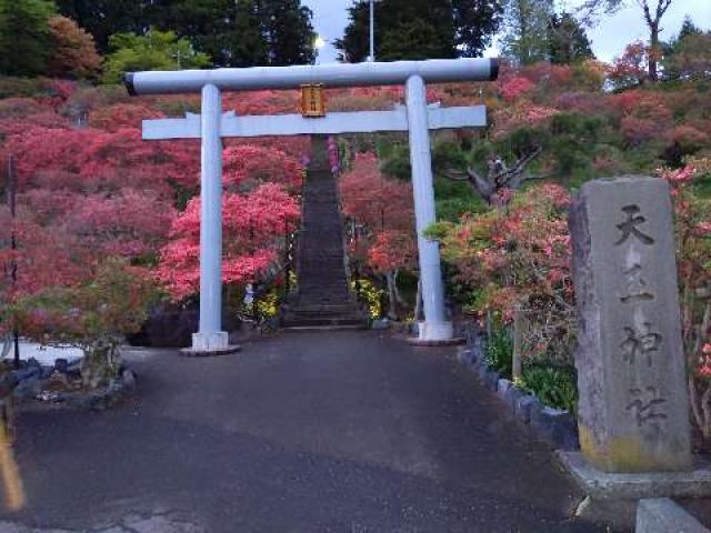 青森県上北郡七戸町字天王12−1 天王神社の写真1