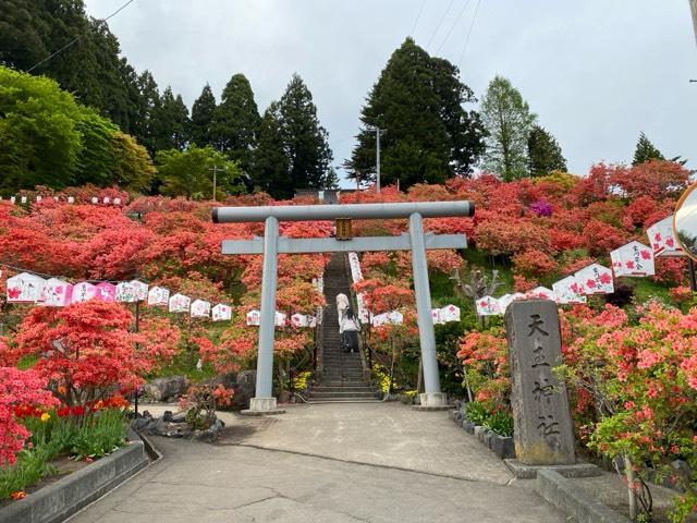 天王神社の参拝記録3