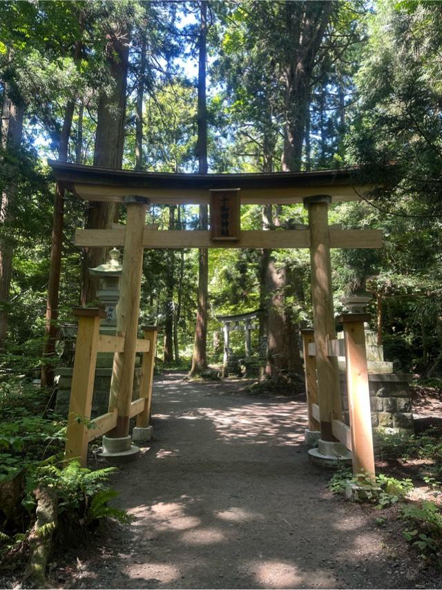 十和田神社の参拝記録8