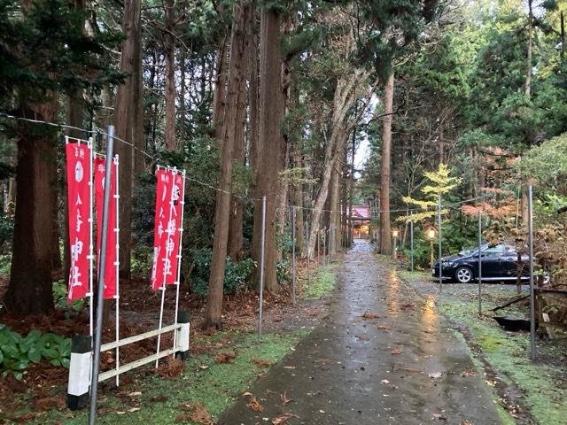 八幡神社の参拝記録2