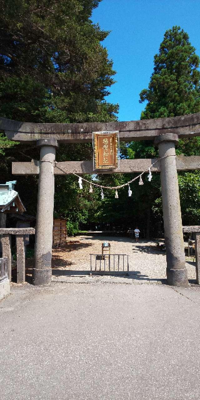 猿賀神社の参拝記録7