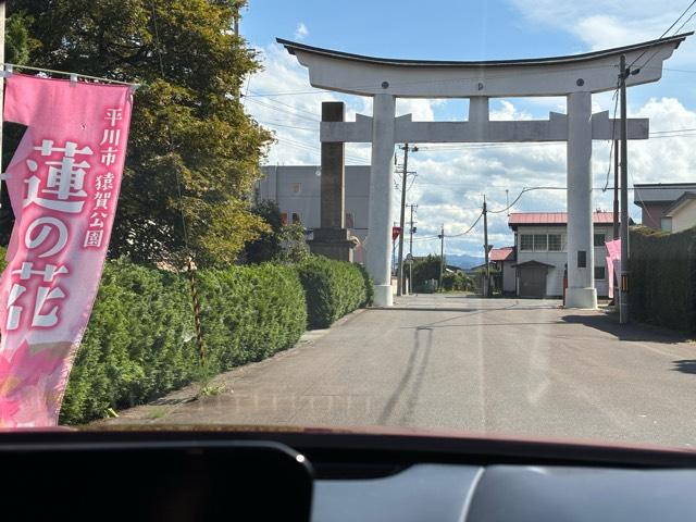 猿賀神社の参拝記録4