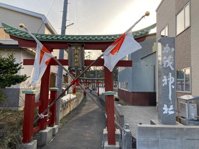 加茂神社の参拝記録1