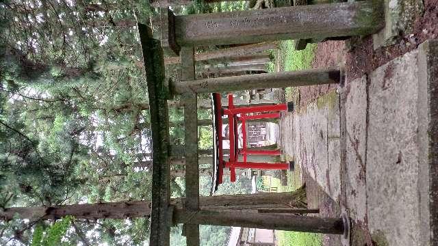 岩手県九戸郡洋野町種市第６地割１４７ 岡谷稲荷神社の写真2