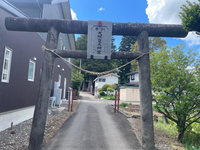 大神宮の参拝記録1
