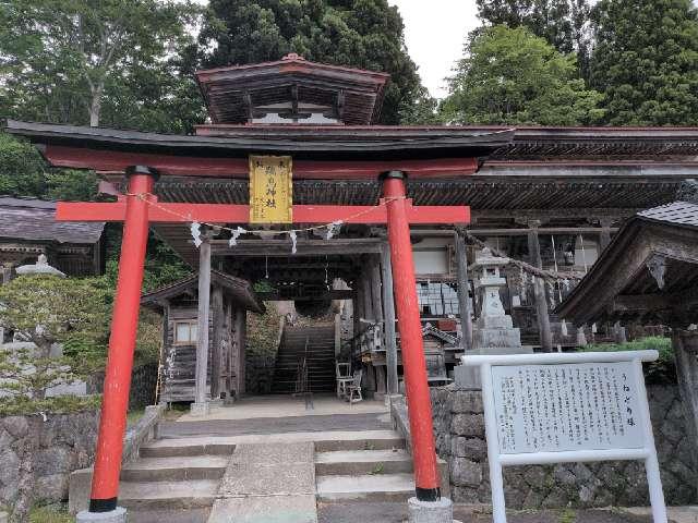 岩手県下閉伊郡普代村２５字卯子酉６ 鵜鳥神社の写真3