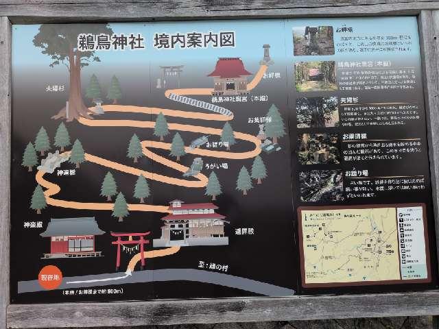 岩手県下閉伊郡普代村２５字卯子酉６ 鵜鳥神社の写真5