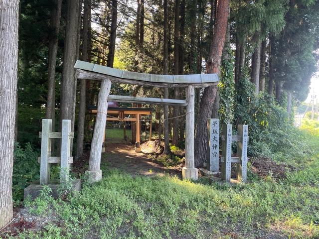 早坂大神宮の写真1