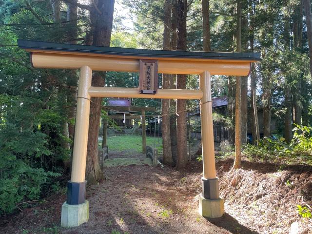 早坂大神宮の参拝記録1