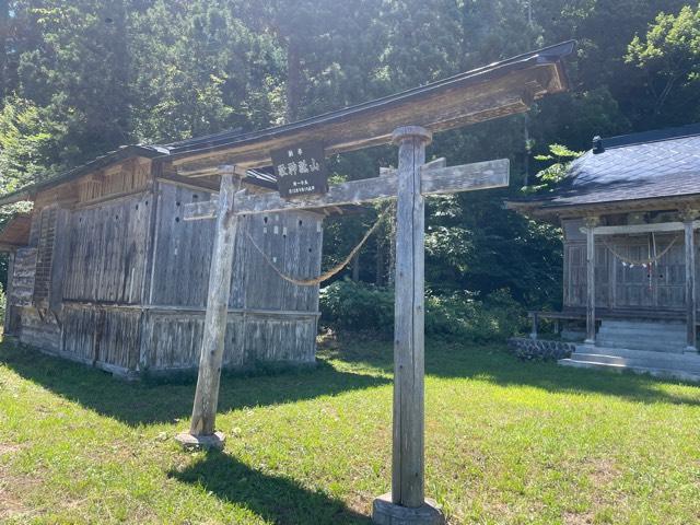 山祇神社の写真1