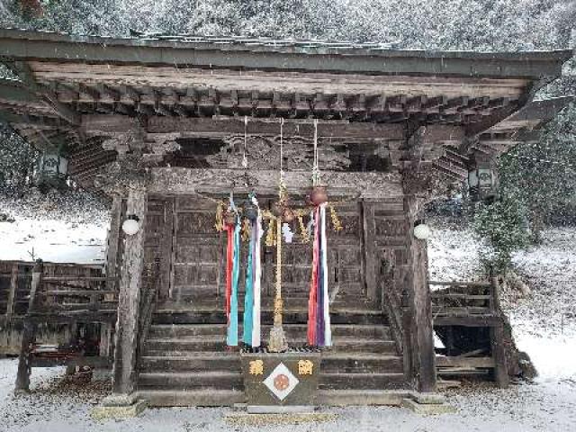 熊野神社の参拝記録(しんさん)