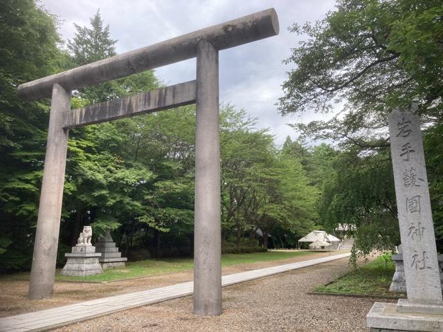 岩手護国神社(盛岡八幡宮摂社)の参拝記録5