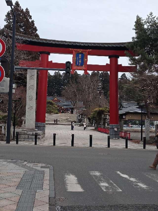 岩手護国神社(盛岡八幡宮摂社)の参拝記録5