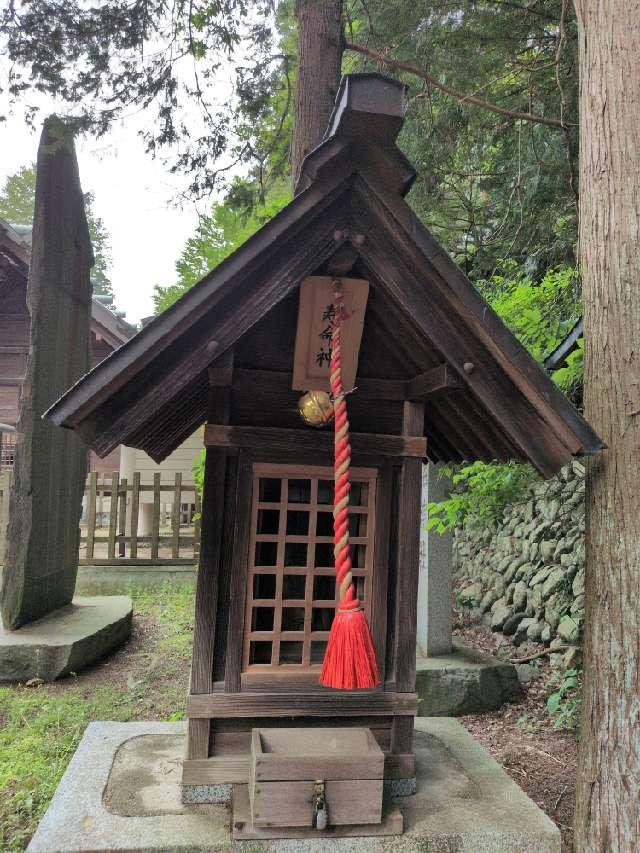 岩手護国神社(盛岡八幡宮摂社)の参拝記録5