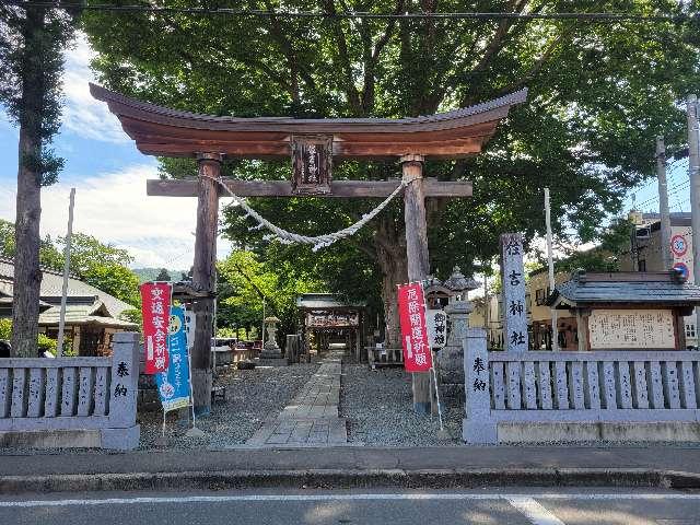 住吉神社の参拝記録2