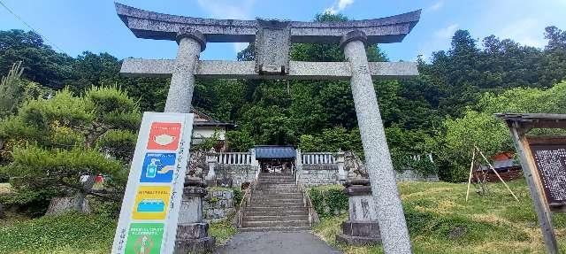 浅岸薬師神社の参拝記録6