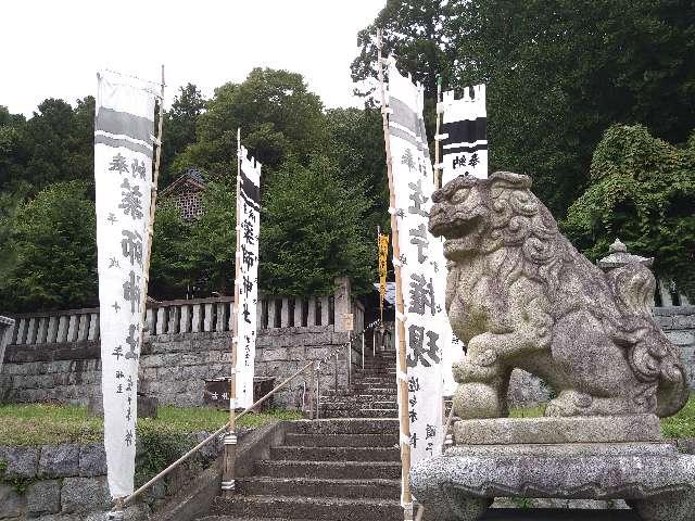 浅岸薬師神社の参拝記録1
