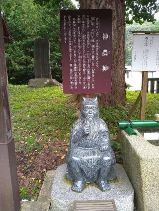 浅岸薬師神社の参拝記録(桃さん)
