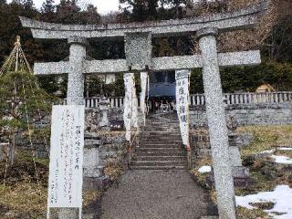浅岸薬師神社の参拝記録(しんさん)
