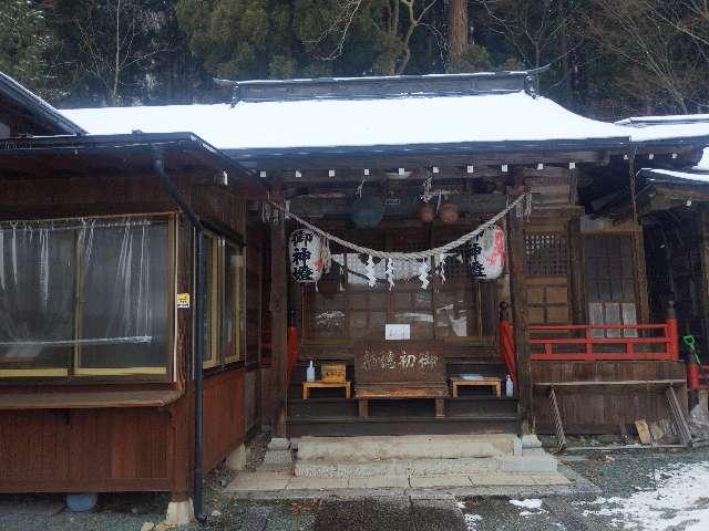 浅岸薬師神社の参拝記録4